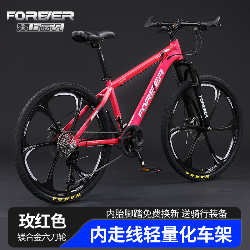 Picture of Cross-border wholesale permanent brand mountain bike high carbon steel road racing 24-inch aluminum alloy all-in-one wheel bike