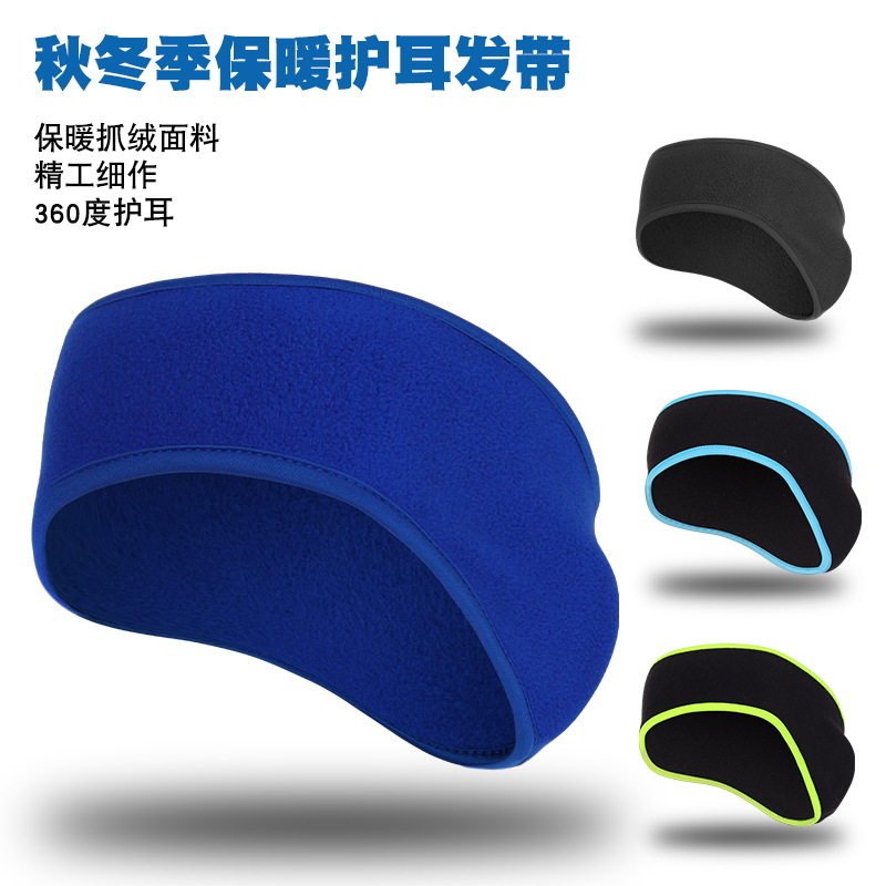 Picture of Ruidong Outdoor Fleece Soft Equipment Cycling Running Windproof Warm Hair Band Warm Fleece Ear Protector Hair Band Headset