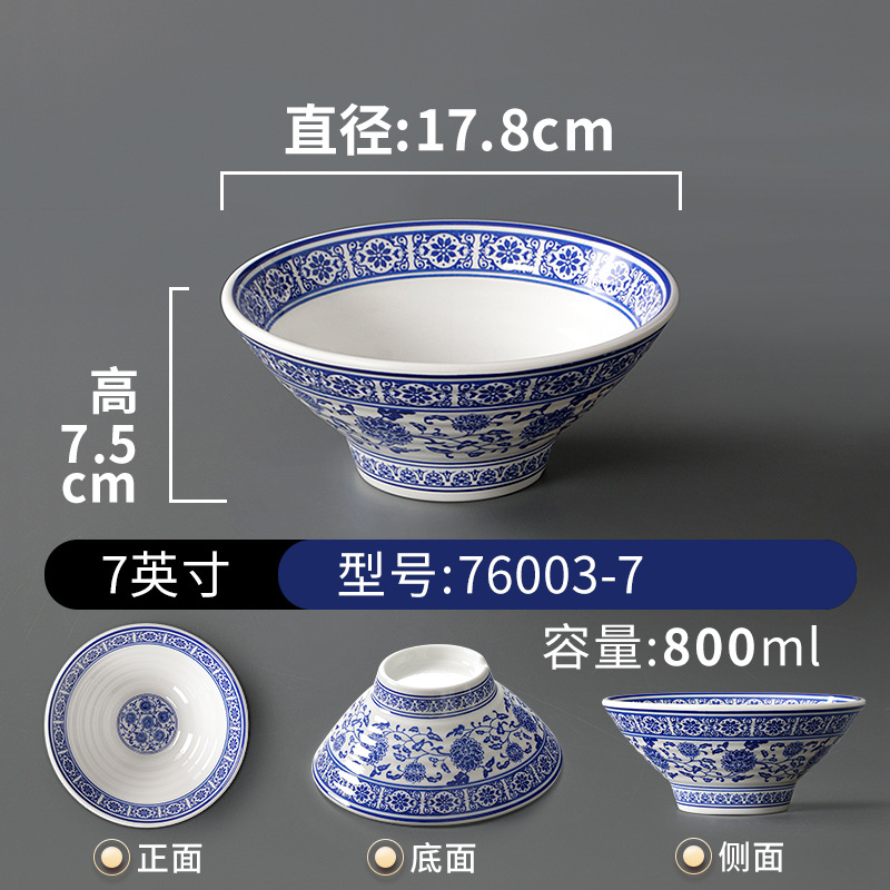 Picture of Imitation Blue and White melamine Tableware Noodle Bowl Commercial Imitation Porcelain Plastic Creative Noodles Ramen Bowl Rice Noodle Soup Bowl Special for Noodle House