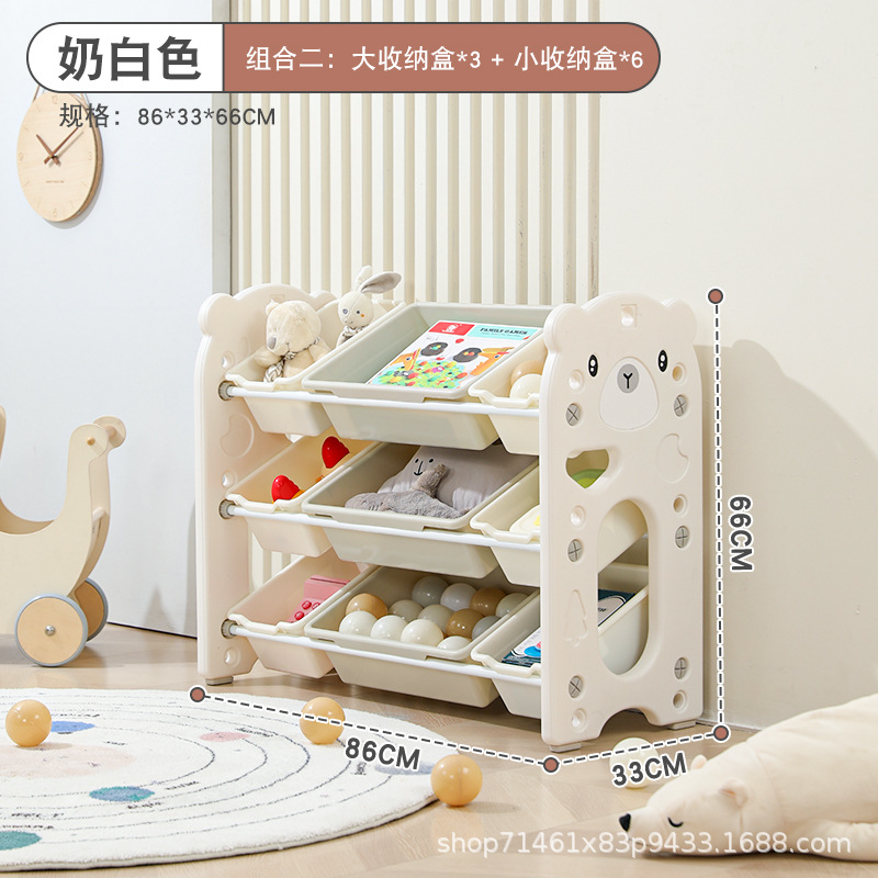 Picture of Bear Cross-border Special for Split Children's Toy Storage Area Plastic Multi-compartment Classified Locker Small Apartment
