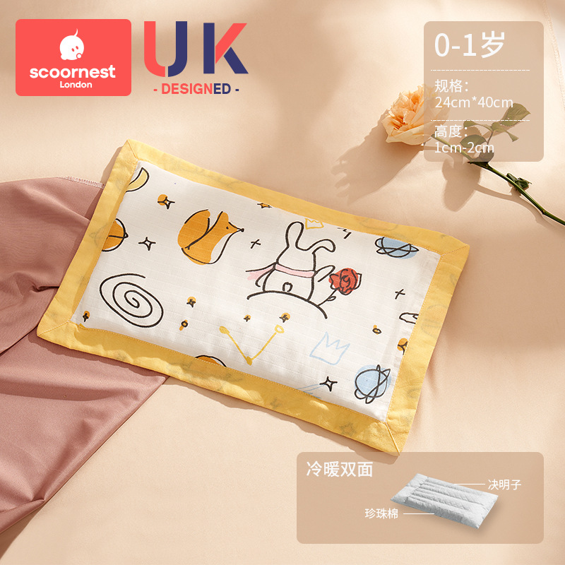 Picture of Kechao Kidsren's Pillow for All Seasons 1 Baby 2 Baby Pillow 3 Months and Above 6 Years Old Newborn 7 Kindergarten Kidsren