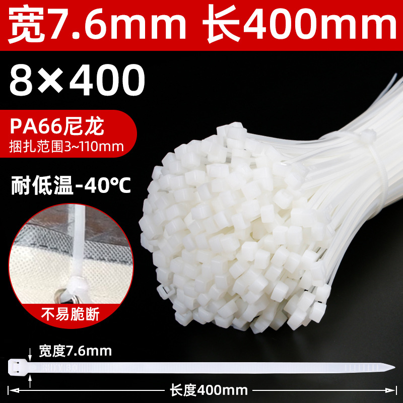 Picture of -40 ° Cold-Resistant Cable Ties, Self-Locking Nylon Cable Ties, Plastic Anti-Freeze and Cold-Resistant Strong Binding Straps, Low-Temperature Resistant Cable Ties