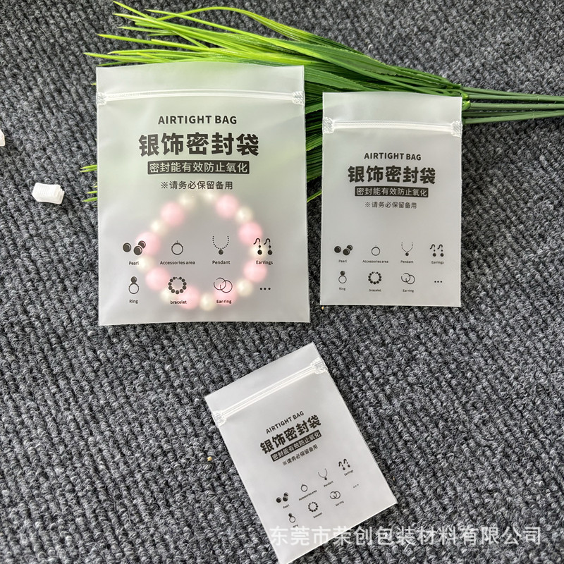 in stock silver seal bag bracelet earrings ring jewelry seal bag small jewelry bone bag anti-oxidation seal bag