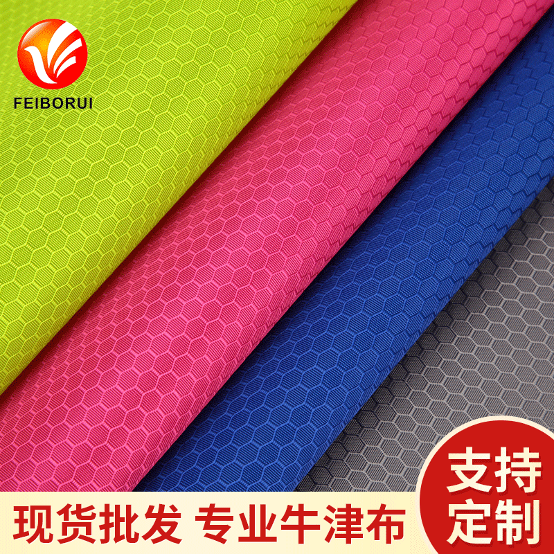 Spot 420D Waterproof Pu Football Grids Mountaineering Bag Backpack Handbag Fabric Hexagonal Oxford Cloth Honeycomb Grids