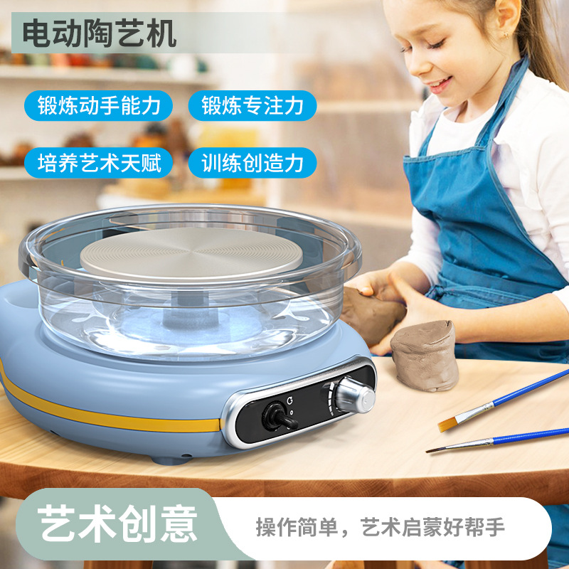 Cross-Border Electric Portable Pottery Machine for Adults and Children, No-Burn Clay Drawing Machine, Handmade Clay Pottery Teaching Tool
