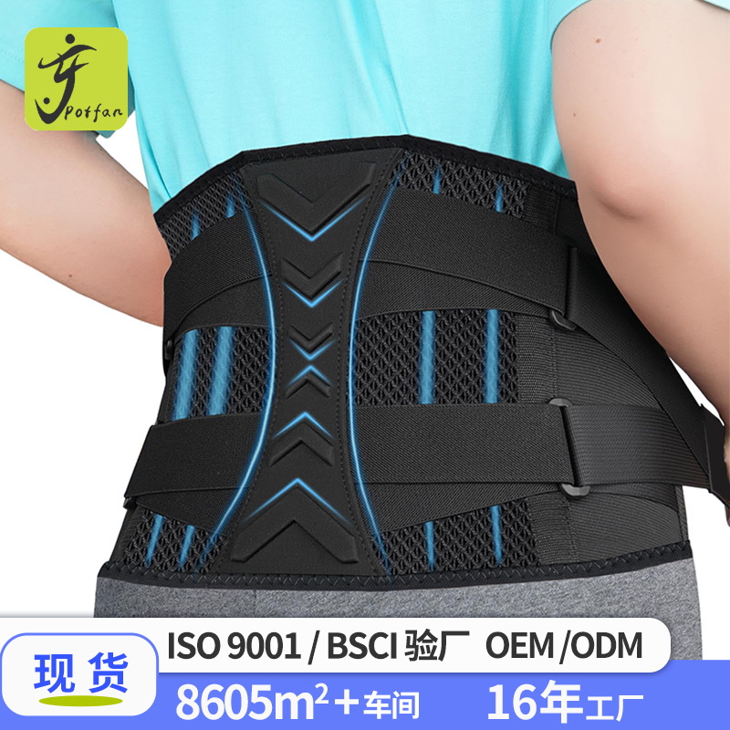 Cross-Border Waist Support Belt Weightlifting Training Auxiliary Fitness Belt Squat Running Pressurized Sports Waist Support
