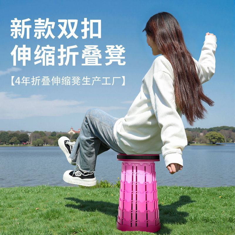 Picture of Traceable Mountain Camping Supplies Outdoor Fishing Chair Queuing Folding Stool Portable Multifunctional Plastic Stretch