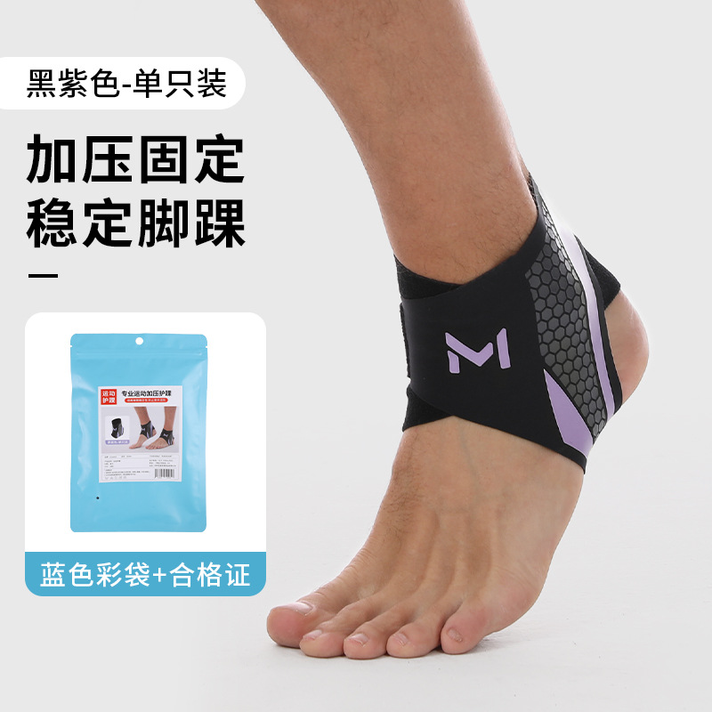 Picture of Dengfeng Sports Ankle Protection Ankle Protection Ankle Protection Basketball Football Ankle Protection Set Running Female Male Sports