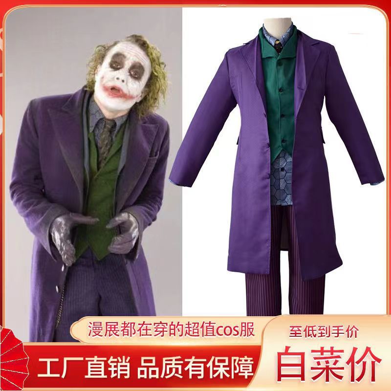 Halloween Batman Coat Dark Knight Heath Ledger Joker Male Costume Same as Suit Coat cosplay