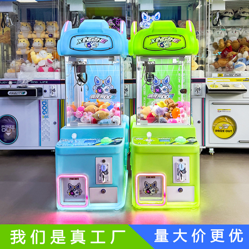Mini claw machine blind box machine doll machine clip 3-5 inch gift machine commercial scanning/coin game machine manufacturer