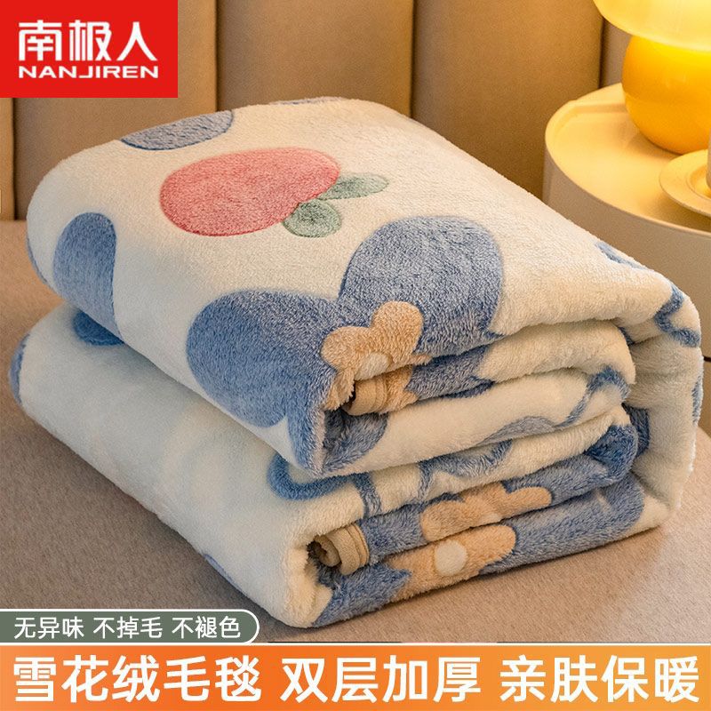 Picture of Nanjiren Flannel Blanket Cover Winter Velvet Thickened Coral Velvet Student Dormitory Bed Single Nap Blanket