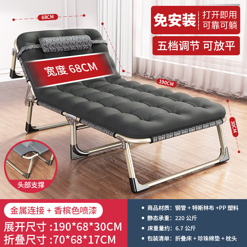 Picture of Wholesale Multifunctional Recliner Simple Folding Bed Companion Bed Nap Rental Room Single Bed Lunch Break Office Camp Bed
