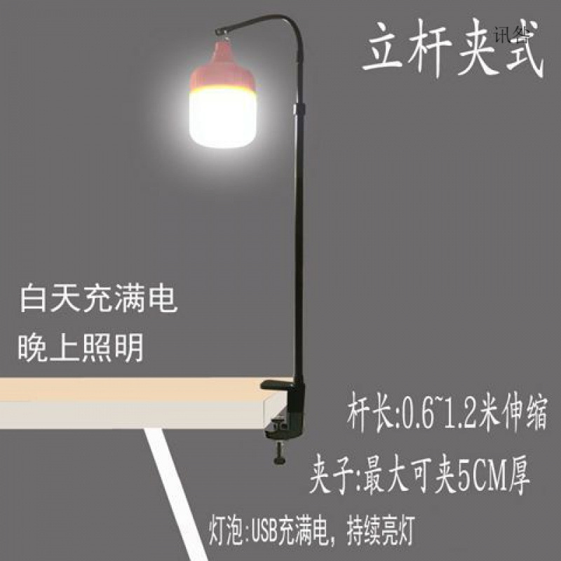 Picture of Stalls, night market street lights, charging bazaar, super bright long pole portable telescopic bracket clip lights