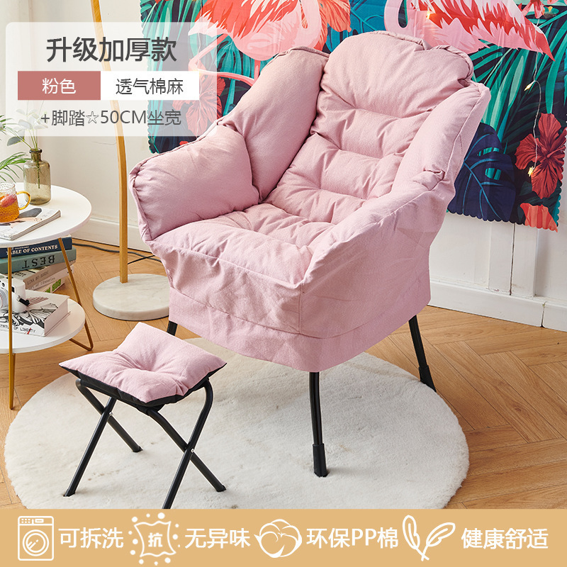 Picture of Lazy Sofa Single Chair College Dormitory Computer Chair Balcony Small Sofa Soft Bedroom Backrest Recliner