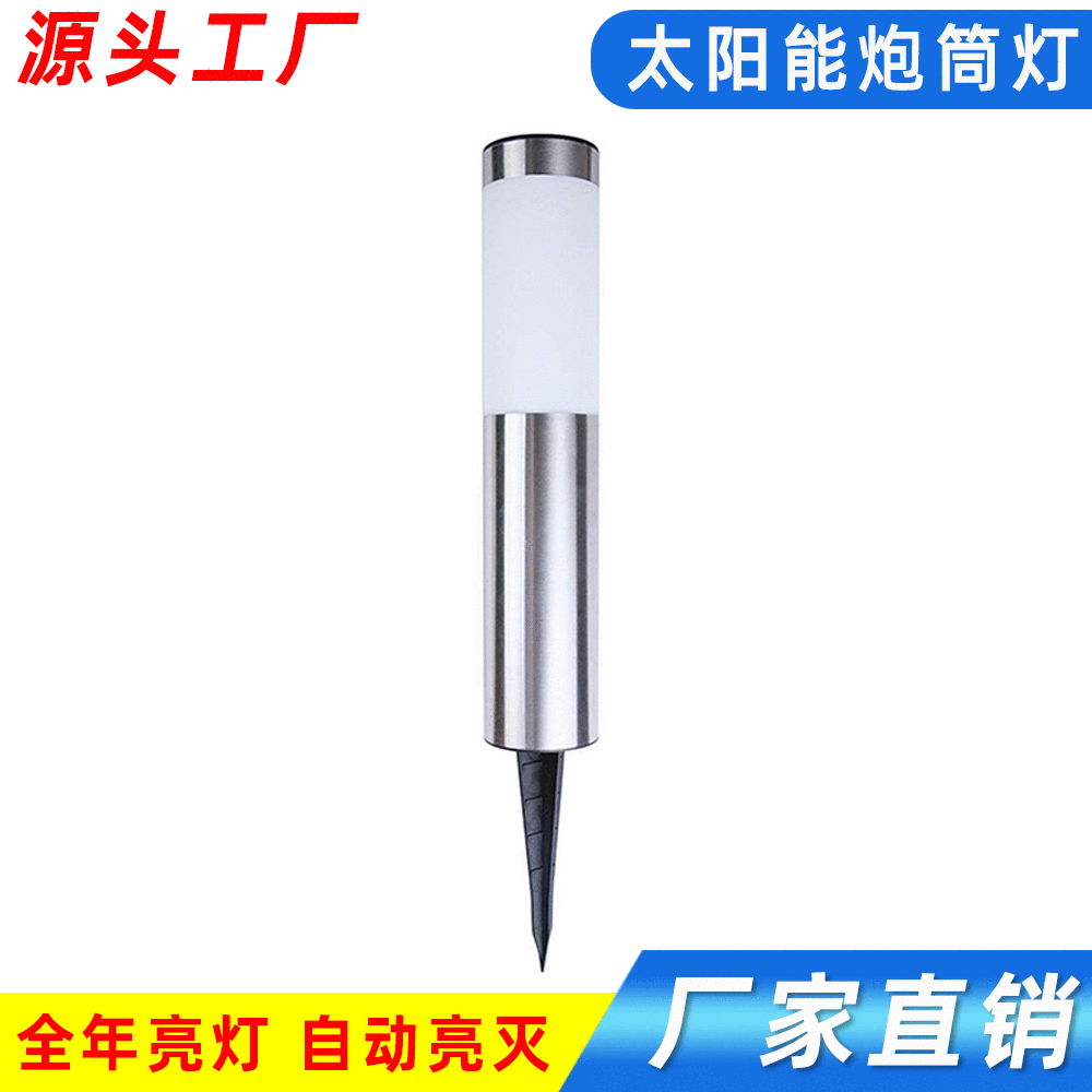 Solar stainless steel barrel lighting lamp outdoor LED waterproof garden landscape Villa courtyard decoration ground lamp