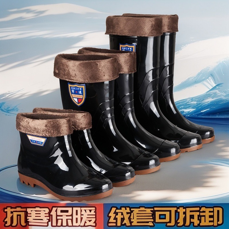 Wear-resistant men's outer rain boots high rain boots waterproof boots non-slip thickened velvet cover acid and alkali resistant water shoes construction site rubber shoes