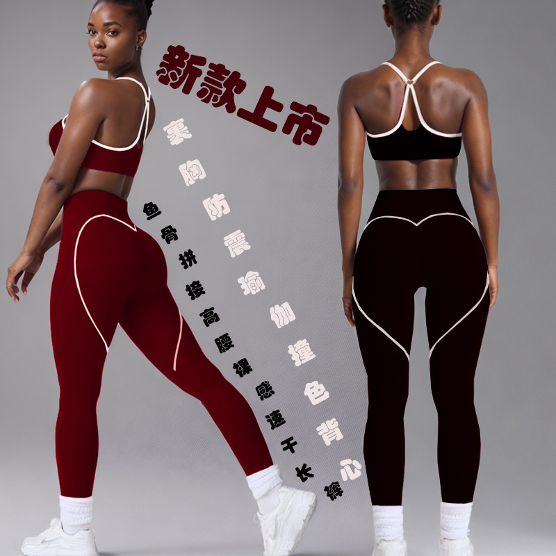 Foreign Trade Wholesale European and American New Sexy Push-Up Yoga Sports Suit with Breast Pads, Heart-Shaped Butt Lift Fitness Pants