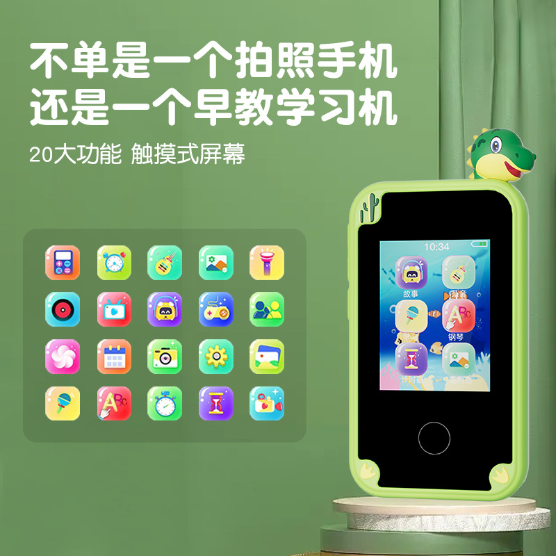 Picture of Cross-border new generation children's camera HD dual lens mobile phone touch video game dinosaur silicone case