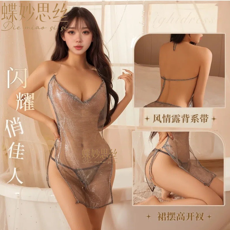 Butterfly Miss Sexy Lingerie, Passionate Midnight Charm, No Need to Take Off the Shame on the Bed, One-Piece Sexy A608
