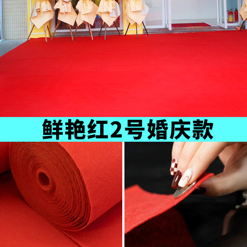 Picture of Jinning disposable wedding red carpet wedding thickened non-slip shop with shop entrance long-term stair red carpet