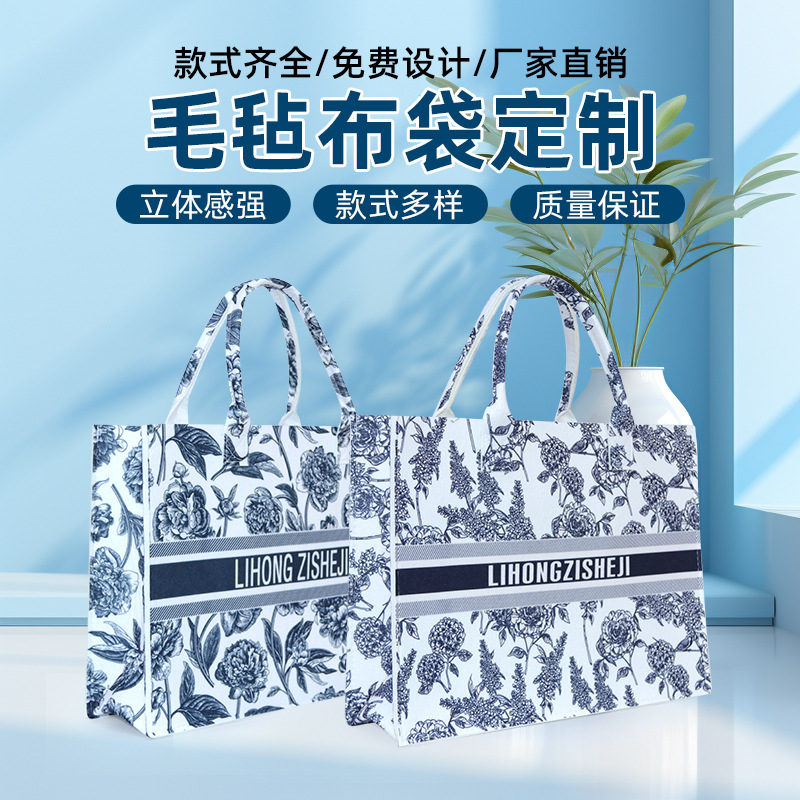 New High-End Felt Tote Bag Creative Corporate Promotion Chinese Style Handmade Souvenir Cloth Bag