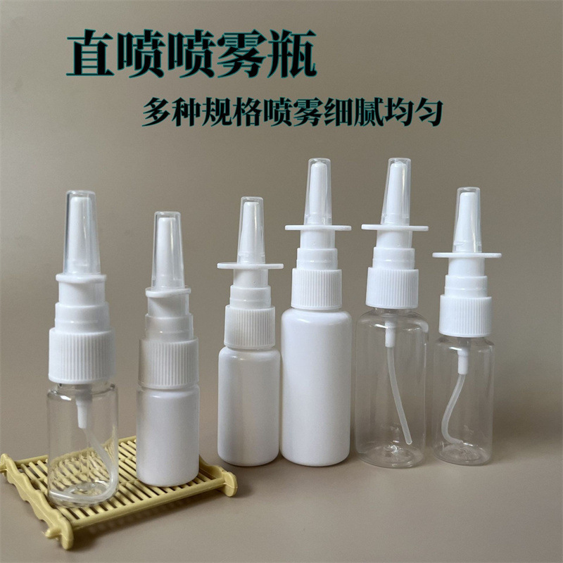 Wholesale 10ml Direct Spray Plastic Bottles, Light-Proof Fine Mist 20ml Liquid Spray Bottles, Nasal Spray Bottles, Multi-Specification Bottles
