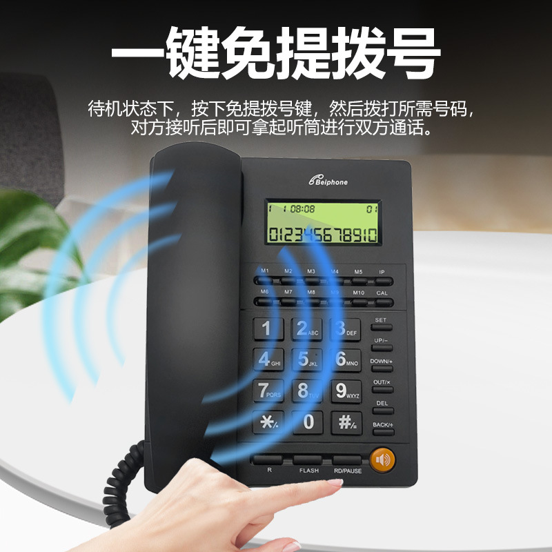 Picture of Landline Telephone Landline Telephone Landline Hotel Telephone Hotel Room Telephone Home Landline Telephone