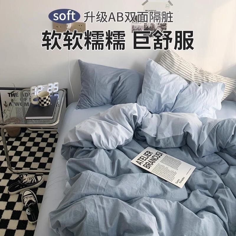 Little Red Book recommend ins Bed Four-piece Set 100 Solid Color Washed Cotton Bed Sheet Quilt Cover Dormitory Three 4-piece Set
