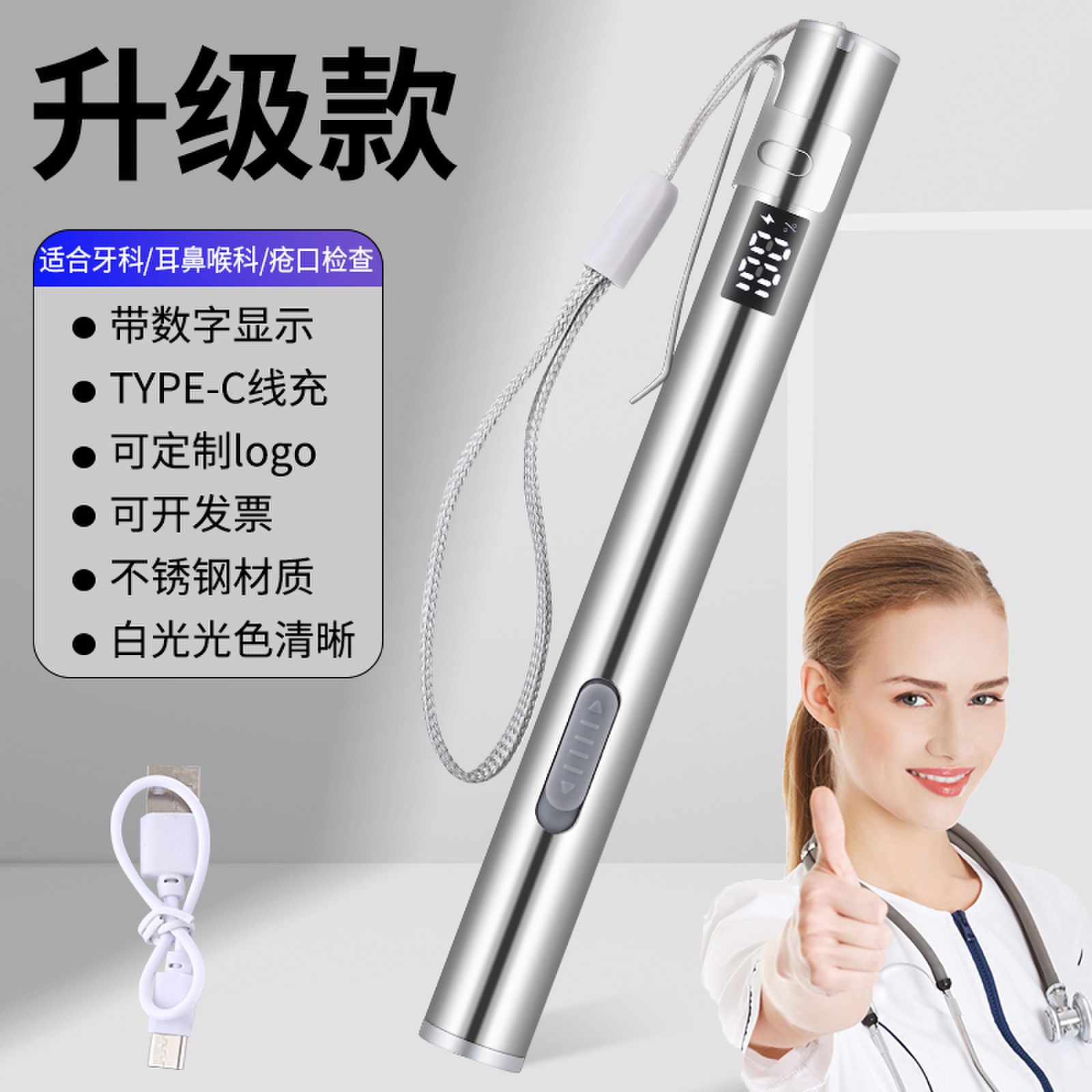 Rechargeable Volume Display Small Flashlight Household Mini Flashlight Daily Portable Lighting Flashlight in Stock