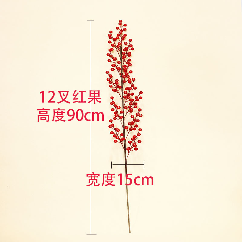 Picture of Artificial Red Holly red fruit Christmas fortune fruit single fork 12 fruit red fruit 1.5 fruit diameter home decoration New Year's Eve flower