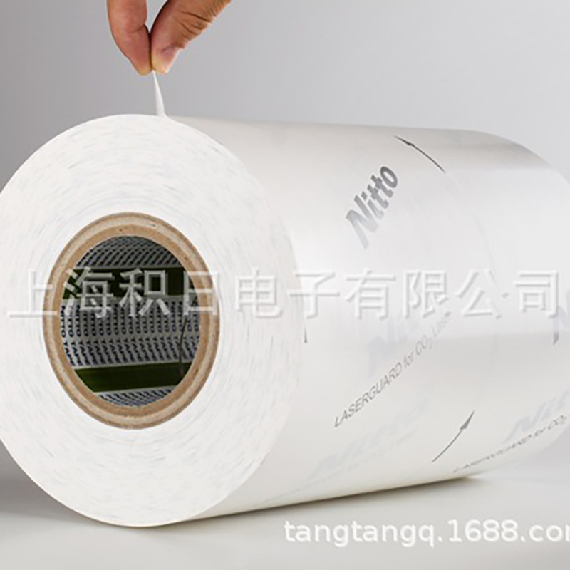 Picture of Nitto 3080 3080 H5 laser cutting film manufacturer sheet metal cutting laser cutting protective film