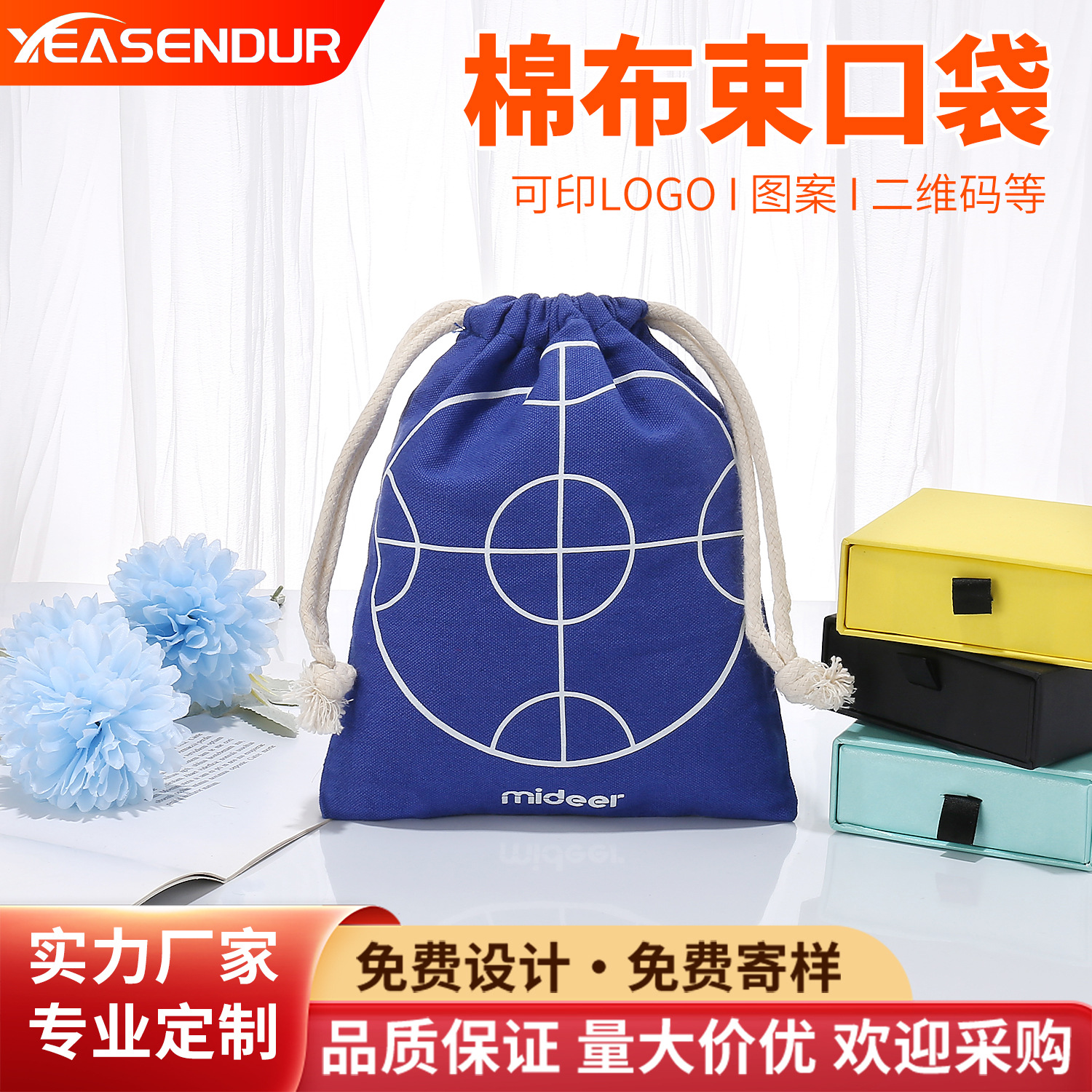 Wholesale Cotton Drawstring Bags, High-End Ins-Style Gift Packaging Canvas Bags with Printing, Polyester-Cotton Dustproof Drawstring Pouches