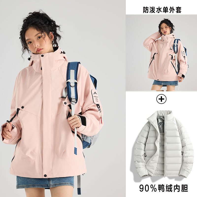 Picture of Three-in-one women's detachable autumn and winter two-piece outdoor windbreaker jacket men's water-repellent plus size mountaineering suit