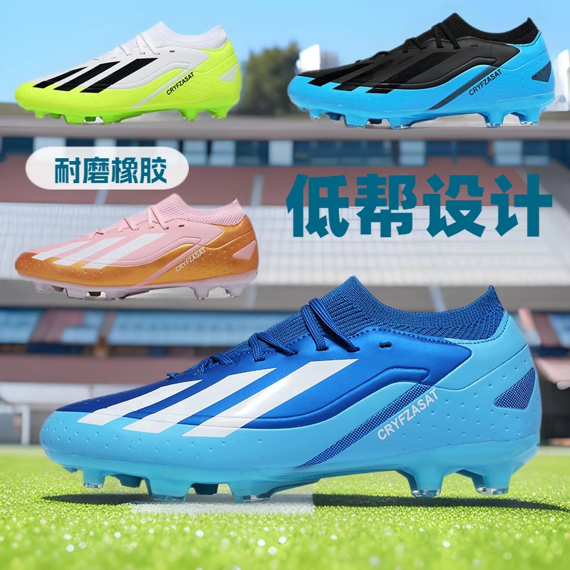 New Low-Top Football Shoes for Men Cross-Border Wish Outdoor Sports Youth Students Ag Long Spikes Men's Artificial Turf