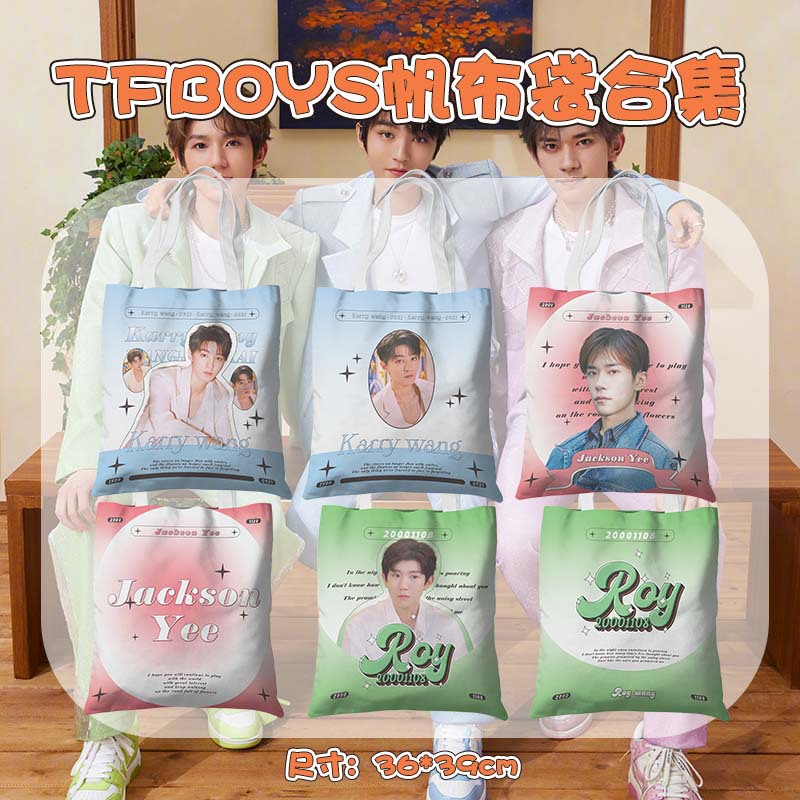 TFboys canvas bag 36x 39cm star around Korean student handbag shopping bag file bag wholesale