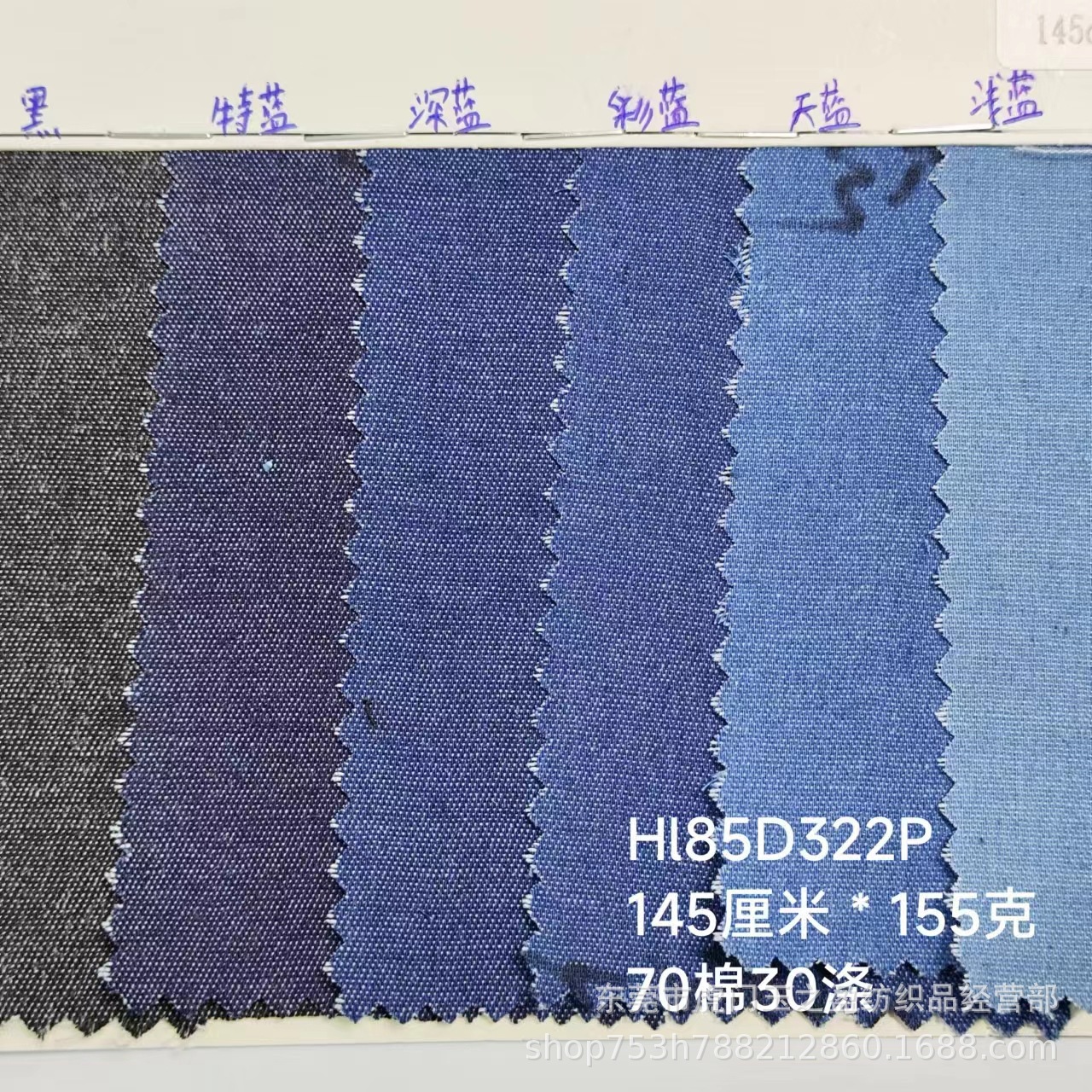 32 plain washed Denim fabric 4.5 an polyester cotton Denim fabric spring and summer shirt fabric in stock supply 22