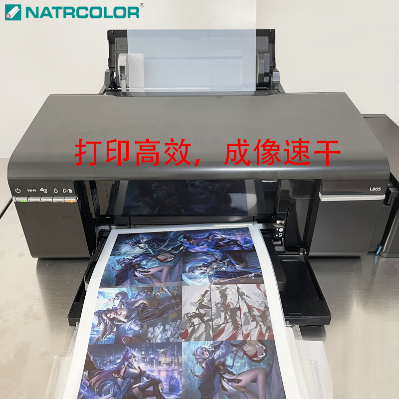 Picture of A4 Waterproof Film Inkjet Printing Photo Paper Plate-Making Screen Printing Film Pet Sheet Roll Waterproof Printing