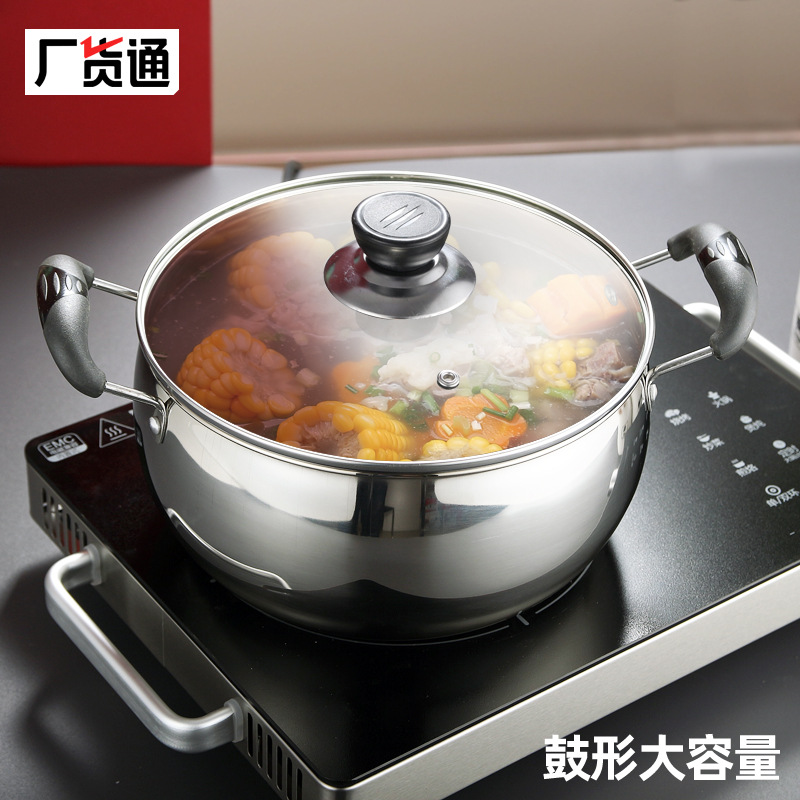 Thickened household stainless steel pot soup pot gas induction cooker soup pot double handle soup pot double ear pot gift
