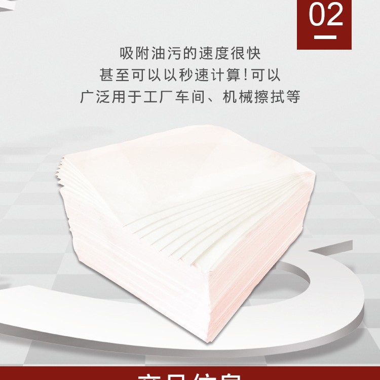Industrial Oil Absorbing Felt PP-1 PP-2 Oil Absorbing Cotton Oil Absorbing Pad Special Oil Absorbing Felt for Maritime Emergency