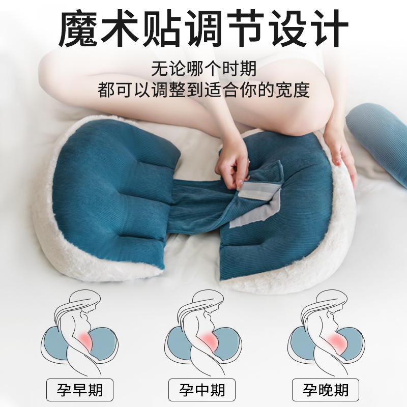 Picture of Cross-border rabbit fur maternity pillow waist support side sleeping pillow for pregnant women belly support sleeping U-shaped pillow adjustable removable and washable