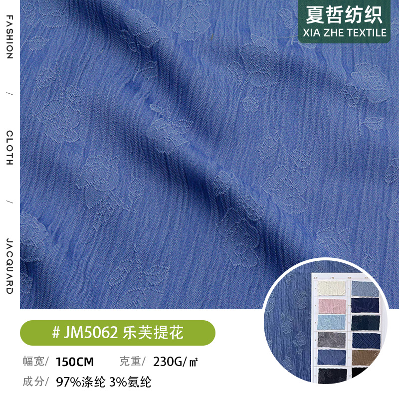 JM5062 Love Jacquard Dyed Fabric Can Be Used for Dresses, Hanfu Cheongsam, Skirts, Pants, Hair Accessories and Other Fabrics