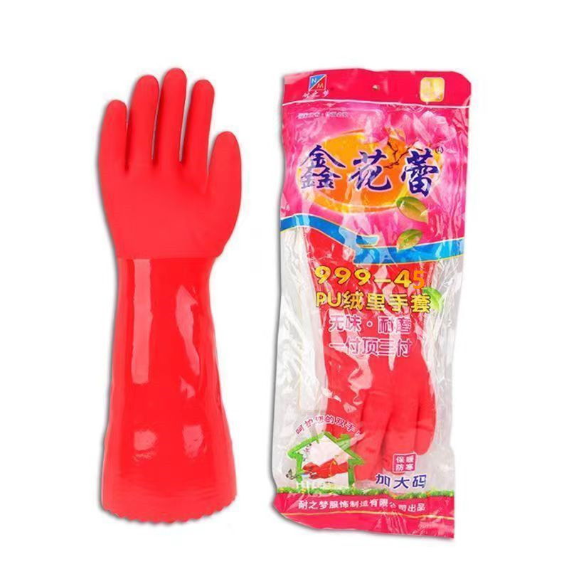 Picture of Household fleece-lined warm gloves xinhuailei flocking integrated kitchen home cleaning car brush household gloves