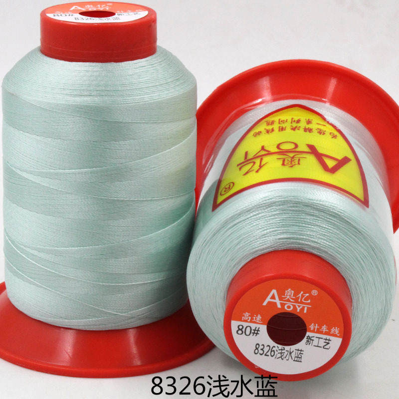 Picture of Aoyi 210D2 Sewing Machine Thread for down Jackets, White Thread, High-Strength Leather Thread, Shoe Thread, Fine Thread, Wear-Resistant