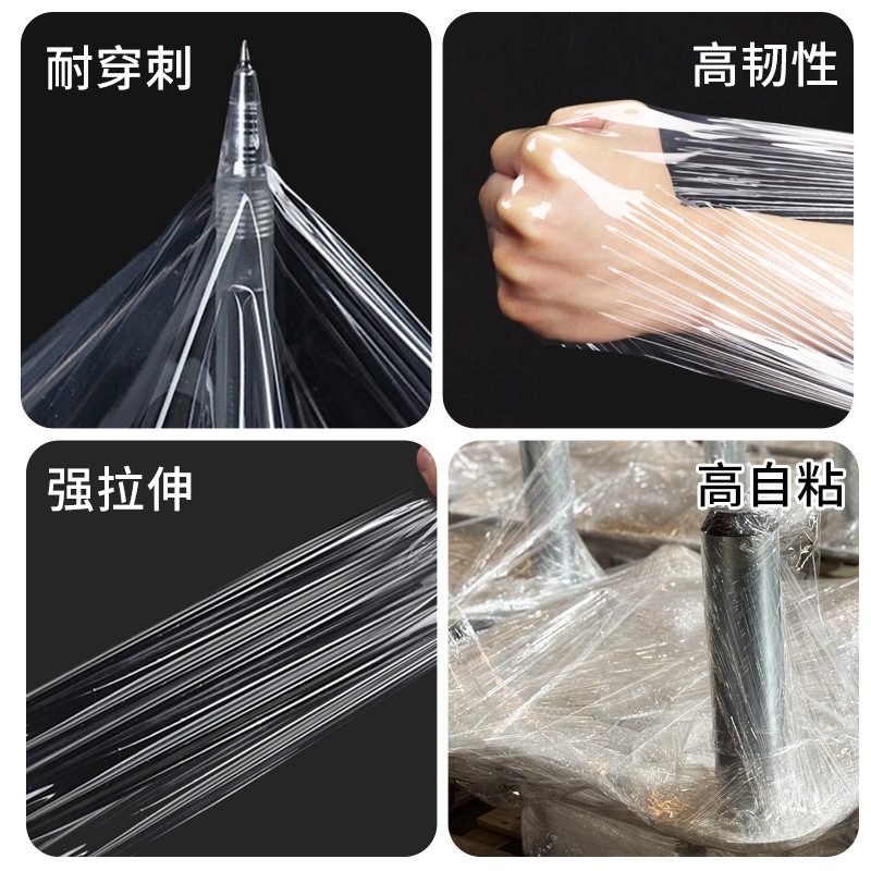 Picture of High-Strength Pe Stretch Film Customized for Automatic Packaging, Transparent Stretch Film for Express Logistics Packaging, Source Manufacturer Wholesale