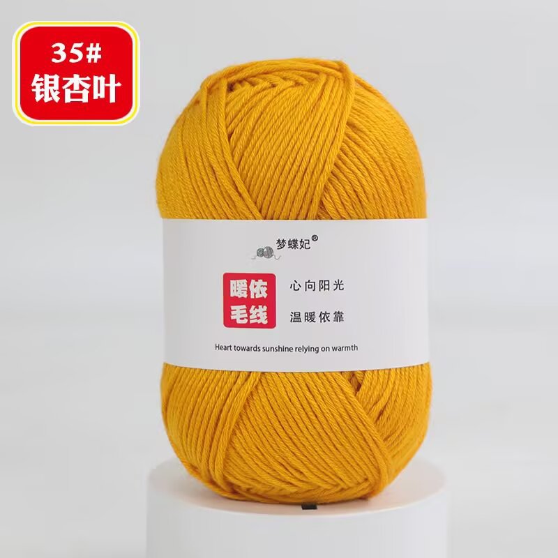 Picture of 8 strands of milk cotton stick needle baby wool ball thick hand crochet diy blanket doll material bag 75g
