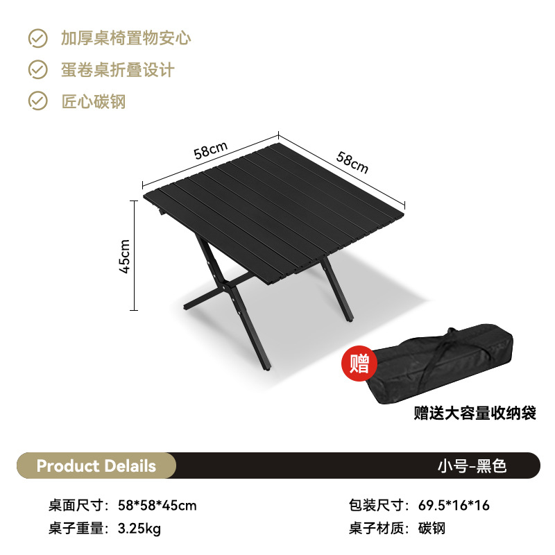 Picture of Outdoor folding table aluminum alloy egg roll table portable camping table and chair stall picnic table barbecue full suit
