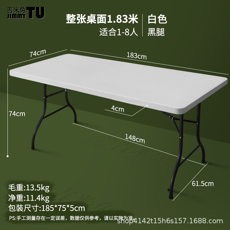 Picture of Jimmy Rabbit Folding Table Night Market 1.2m Stall Selling Table Outdoor Camping Long Table Home Desk Dining Table Portable