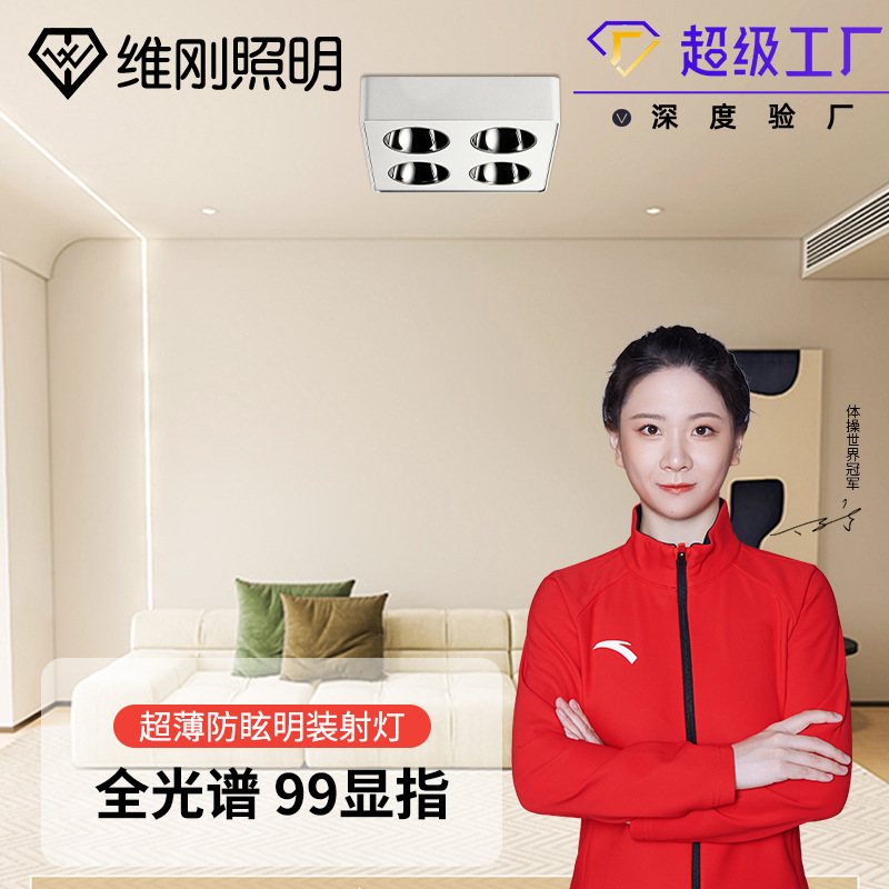 LED open downlight cob spotlight bucket gallbladder lamp double head anti-glare non-main lamp lighting living room square box lamp astigmatism