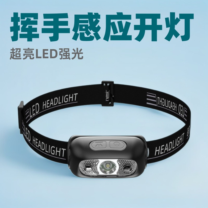 Super bright rechargeable LED headlight strong light wave induction portable head-mounted flashlight night fishing headlight wholesale
