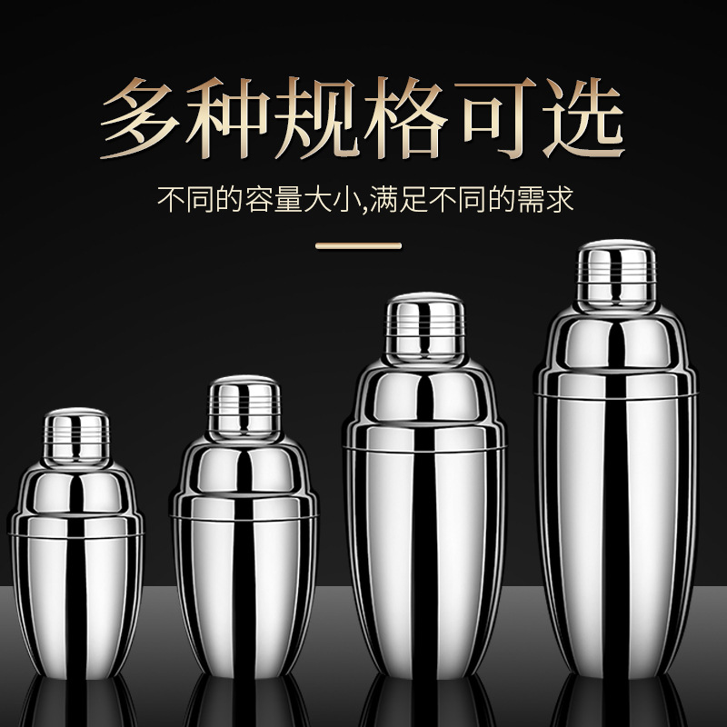 Picture of Stainless Steel Shock Pot Cocktail Shaker Set Cocktail Shaker Ice Shaker Thickened Hand Shaker Tools